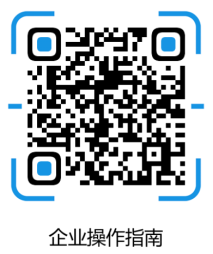 参会详细流程.png