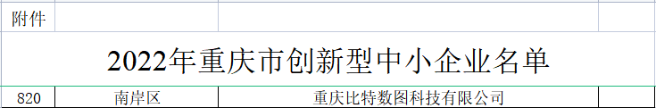 图片13.png