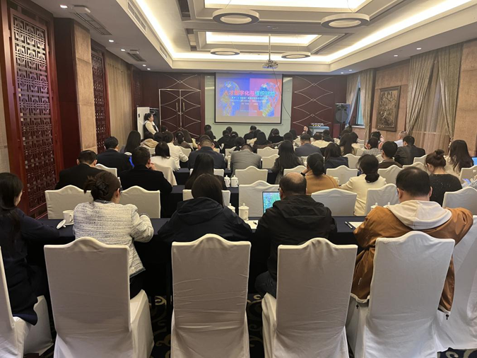 1763374966588162.png 人才管理培训会1-1.png