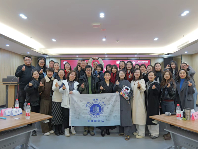 1775039051224340.jpg HR同窗汇-1.jpg