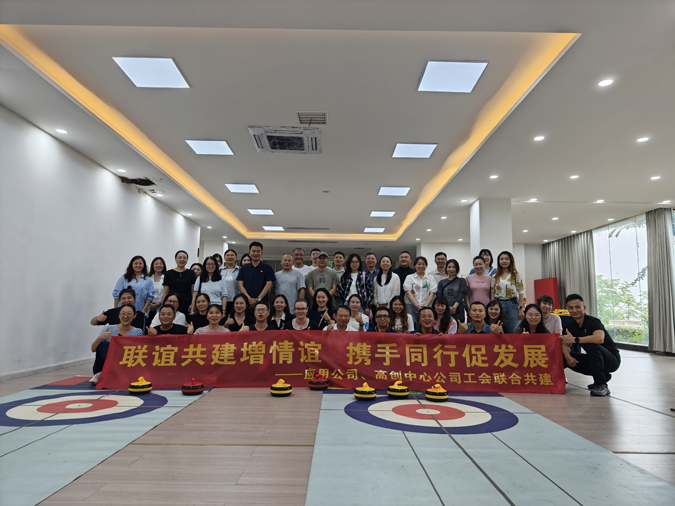 1781773107935505.jpg 工会1-1.jpg