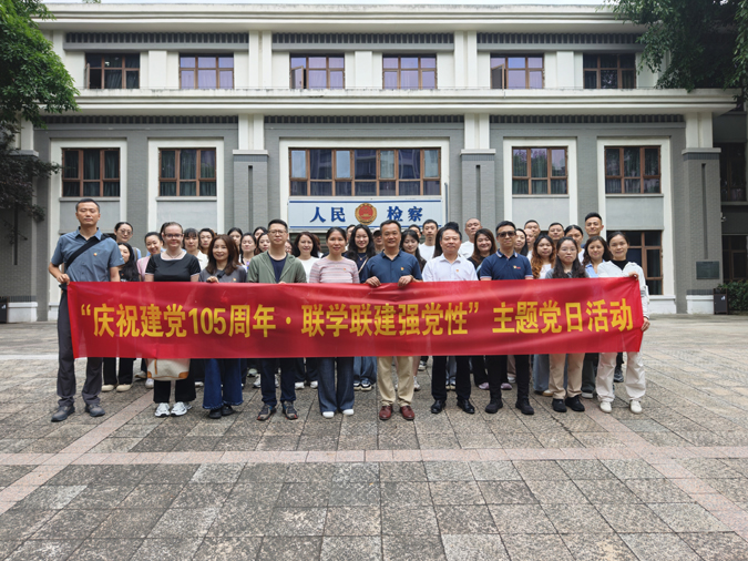 1781773303168575.jpg 党建-1.jpg